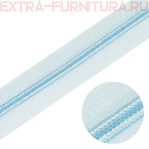 Молния рулонная спираль тип Т5, цв.183 голубой, пл.13 гр/м