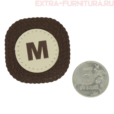Нашивка под кожу круг "М" 4,5*4,5см молочный/коричневый